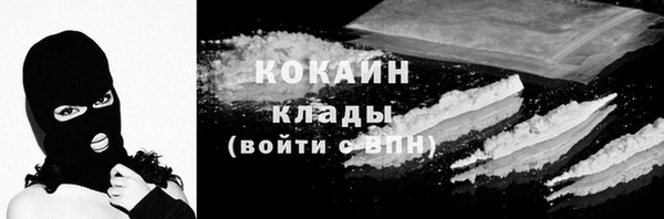 COCAINE Белоозёрский