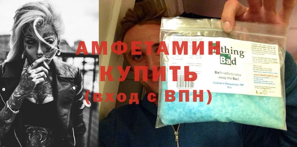 COCAINE Белоозёрский