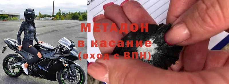 цена   Алексин  Метадон мёд 